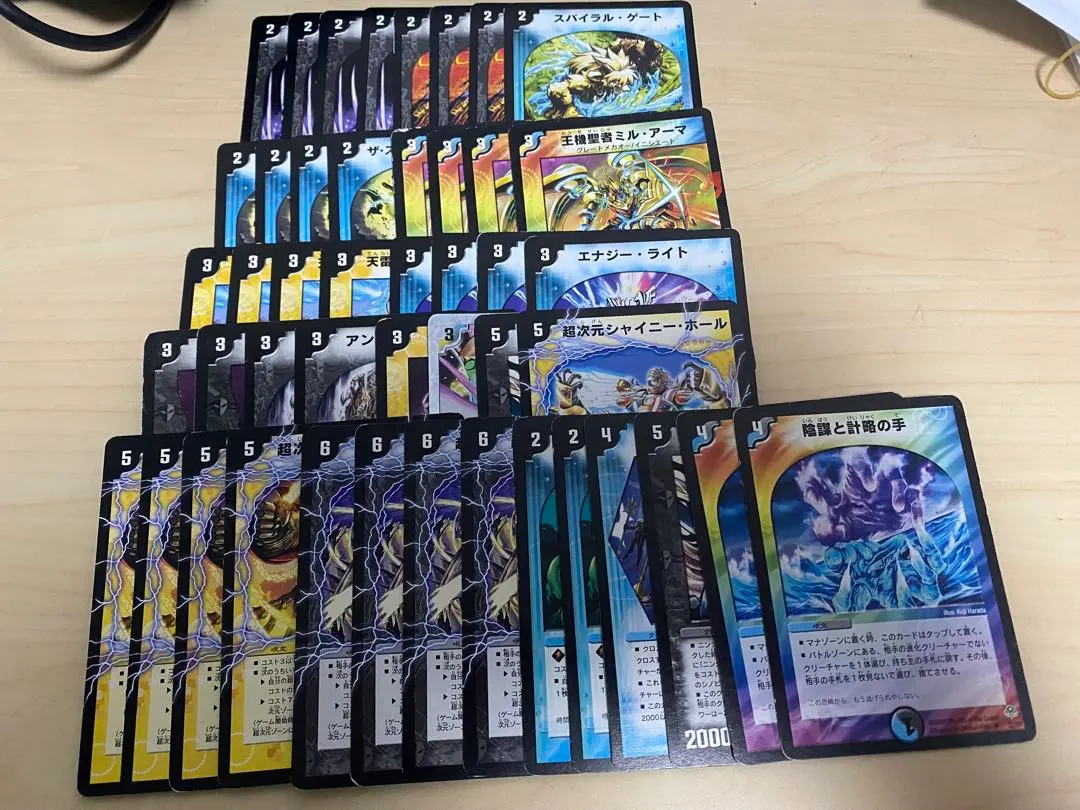 2026年最新】ドロマー超次元の人気アイテム - メルカリ