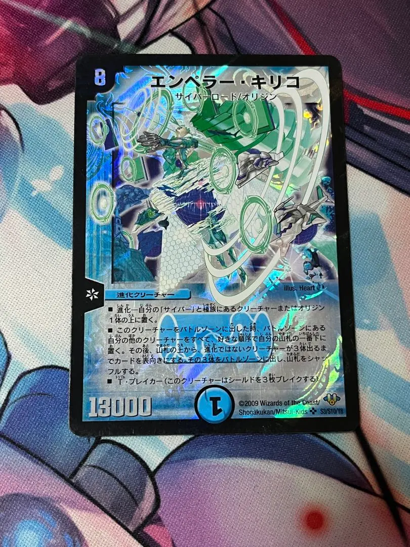 2026年最新】エンペラーキリコ 初期の人気アイテム - メルカリ