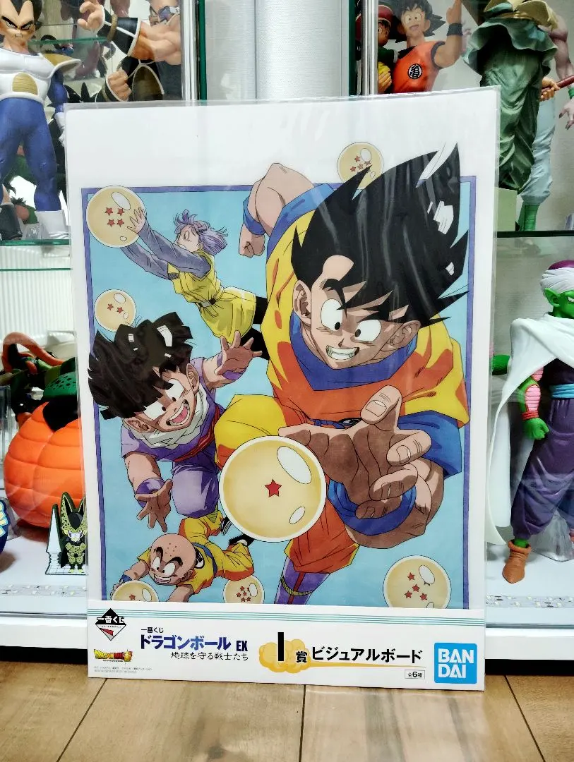 2026年最新】ドラゴンボール 地球を守る戦士たち ビジュアルボードの