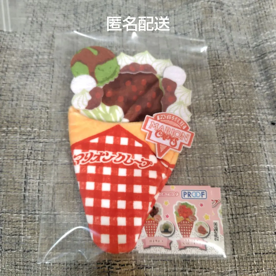 2026年最新】ぱくっと！マリオンクレープ2の人気アイテム - メルカリ