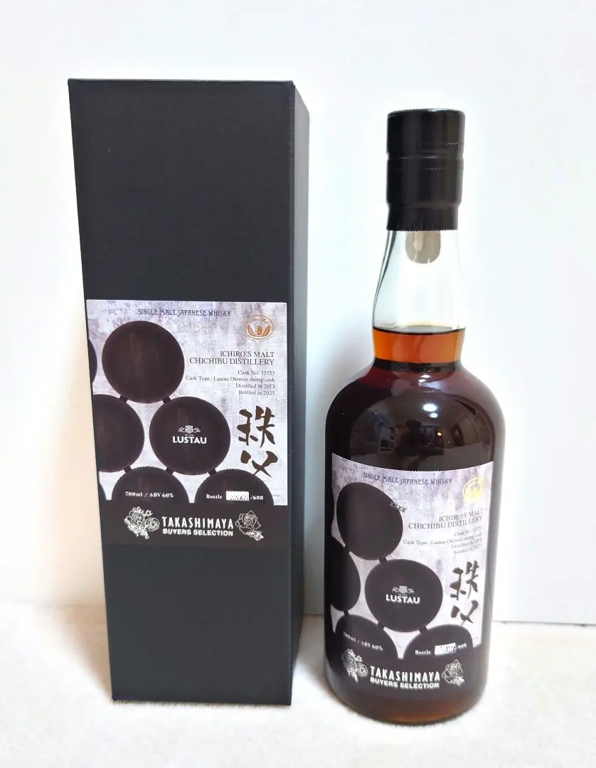 2026年最新】イチローズモルト高島屋の人気アイテム - メルカリ