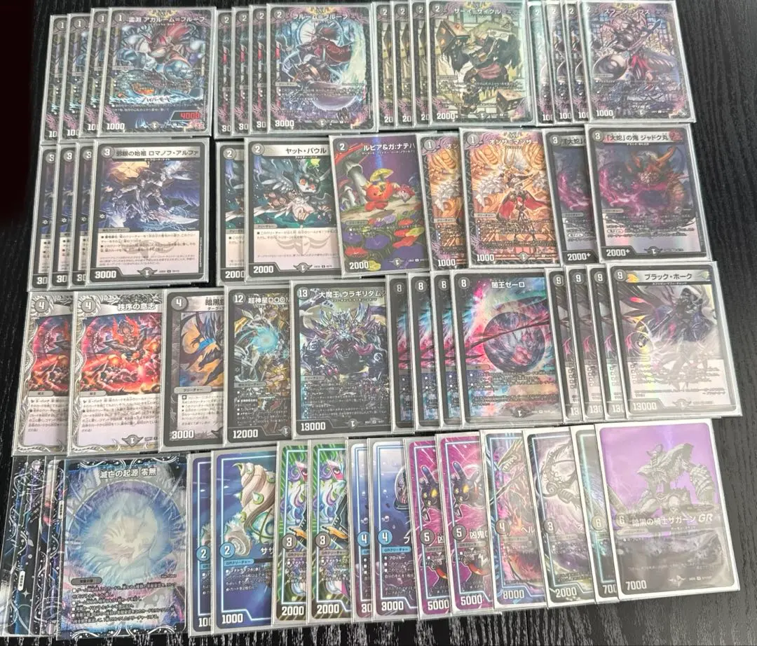 2026年最新】闇単ゼーロの人気アイテム - メルカリ