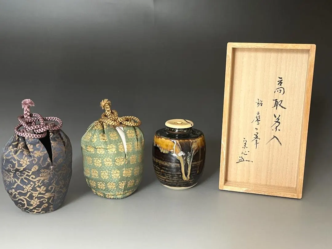 亀井楽山高取瓢形茶入茶道具
