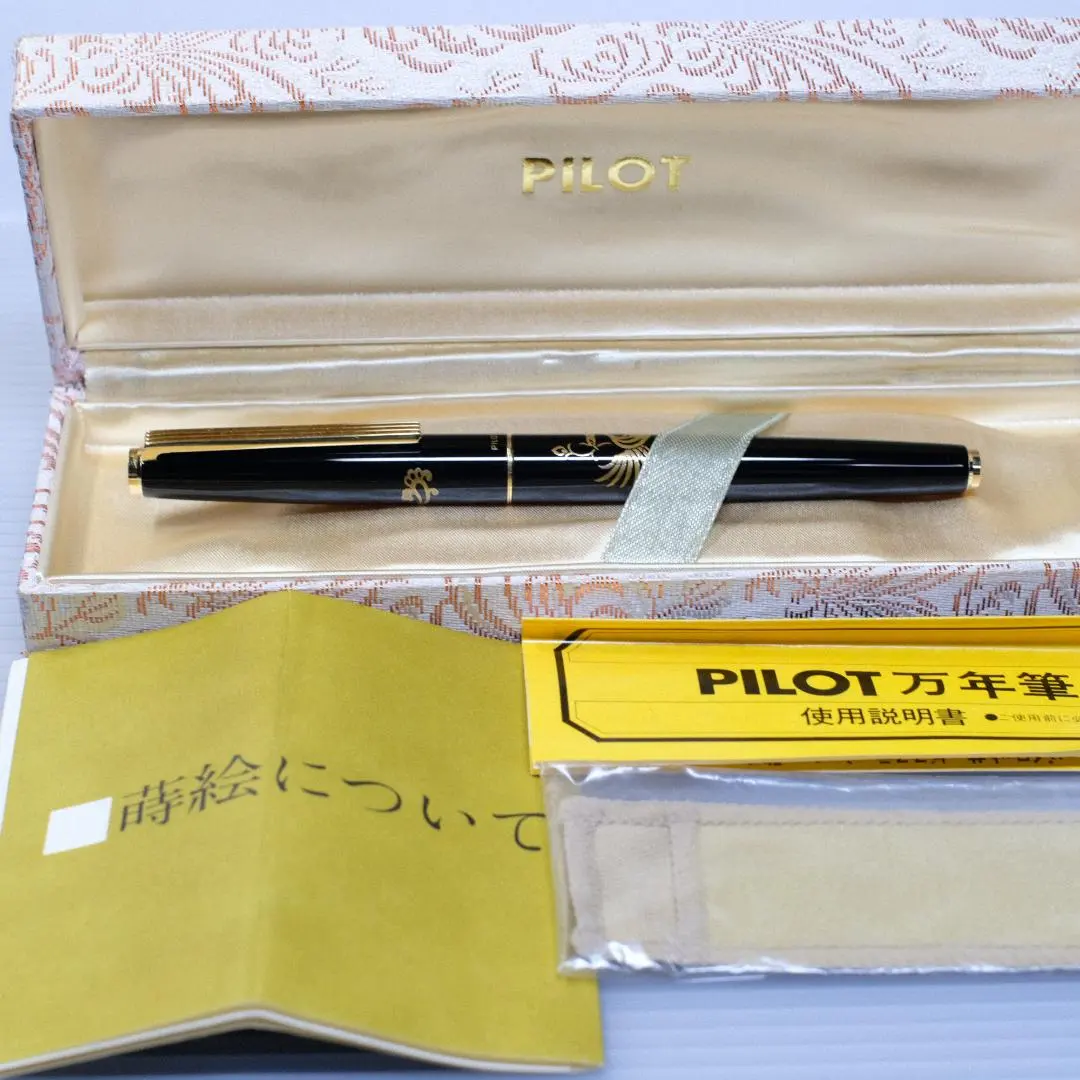 ☆PE716□パイロット 万年筆 国光会 蒔絵 秋草図