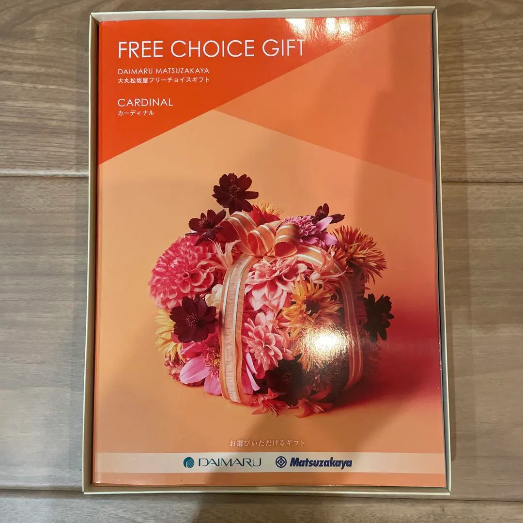 2026年最新】大丸 フリーチョイスギフトの人気アイテム - メルカリ