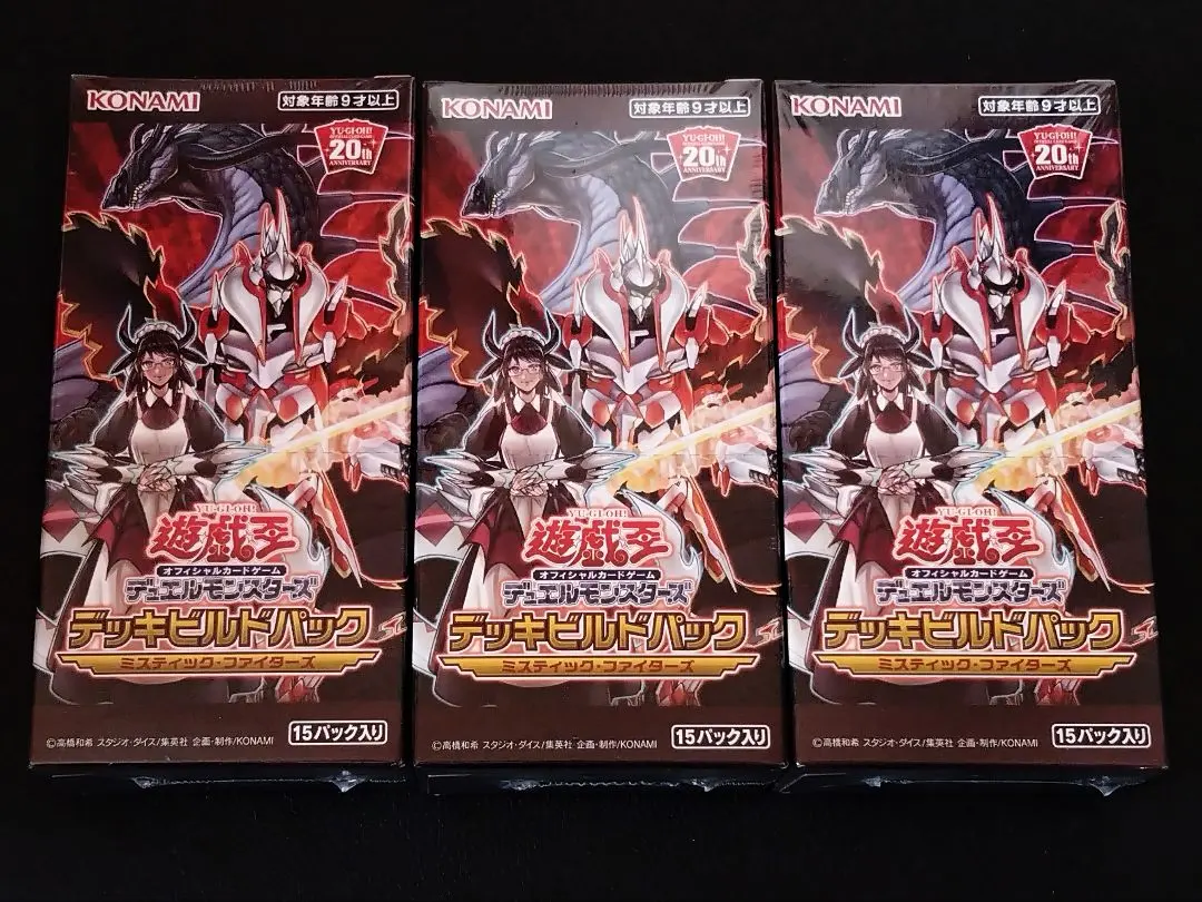 2026年最新】ミスティック ファイターズの人気アイテム - メルカリ