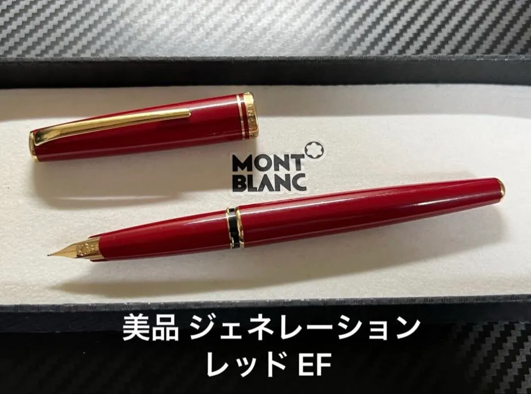 2026年最新】モンブラン ジェネレーション 万年筆の人気アイテム