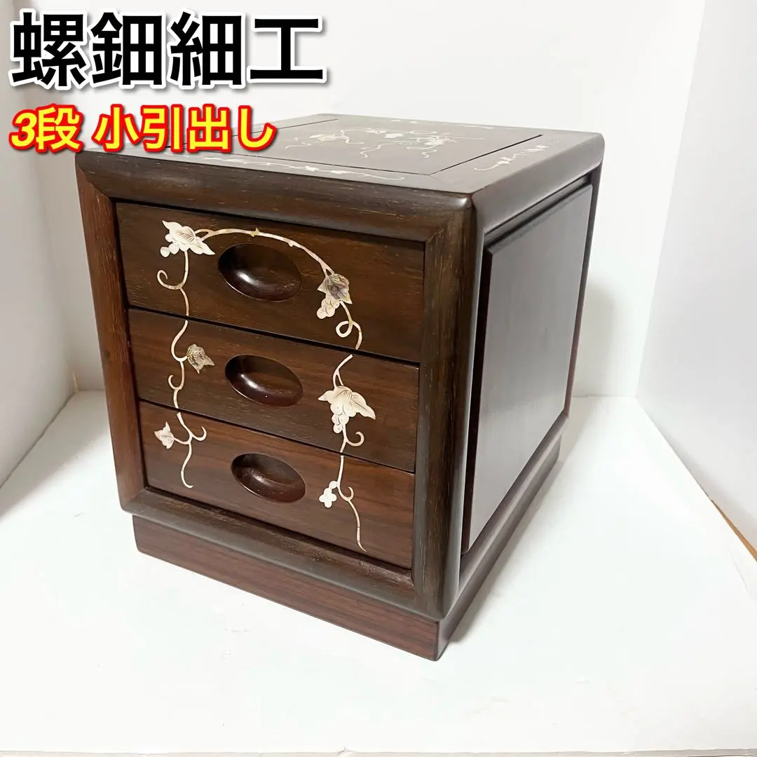 希少唐木5段チェスト螺鈿細工螺鈿家具アンティーク 骨董花梨GZ