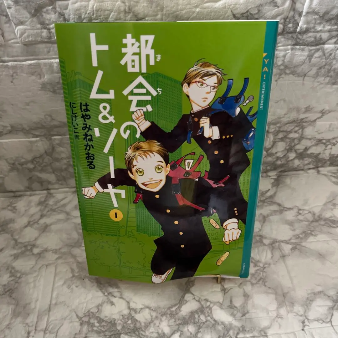 2026年最新】都会のトム&ソーヤ 19の人気アイテム - メルカリ
