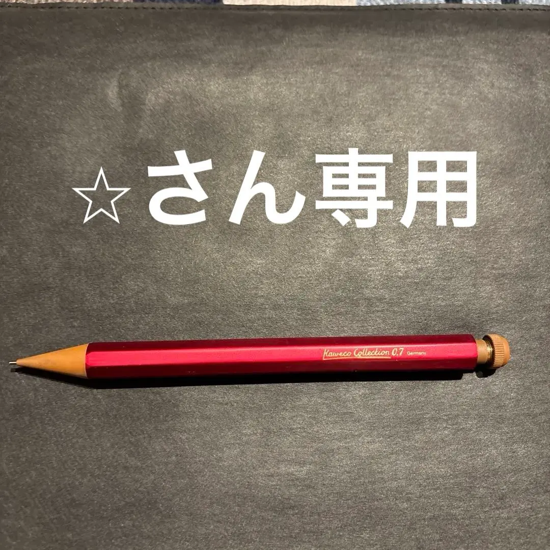 2026年最新】カヴェコスペシャル レッド 0.7の人気アイテム - メルカリ