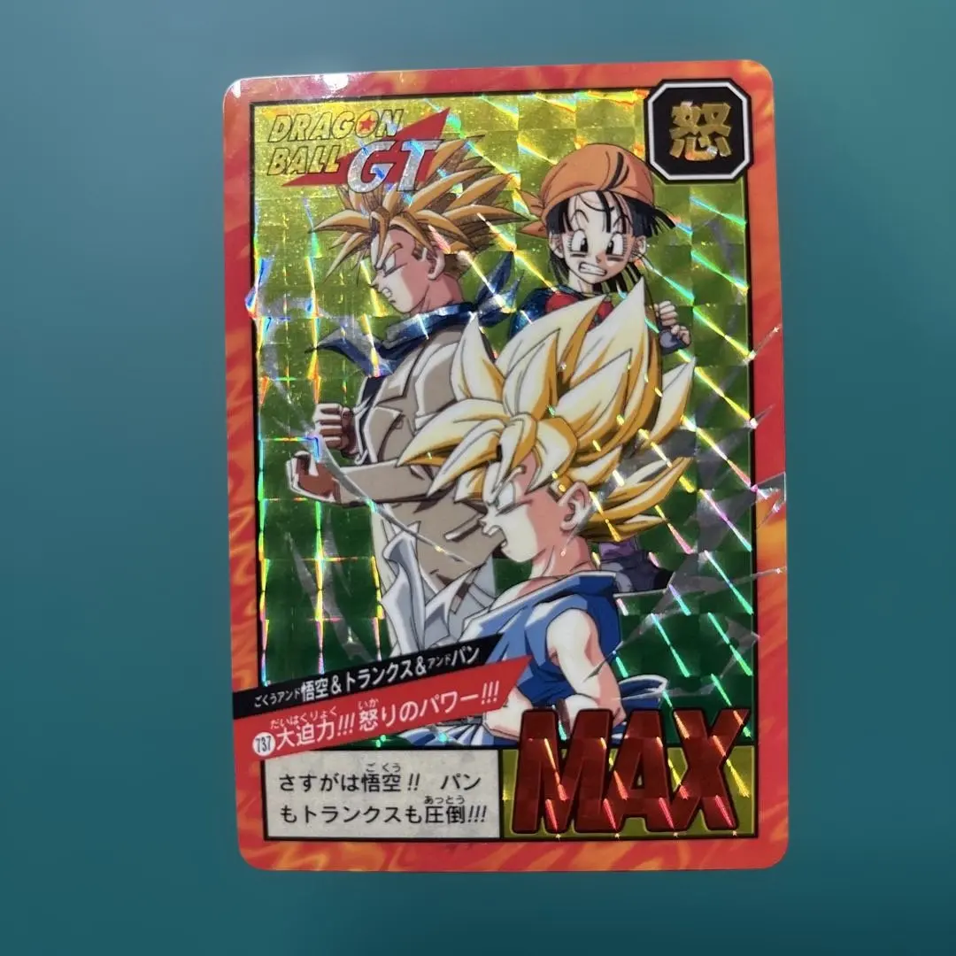 2026年最新】200 ドラゴンボールGT カードダスの人気アイテム - メルカリ