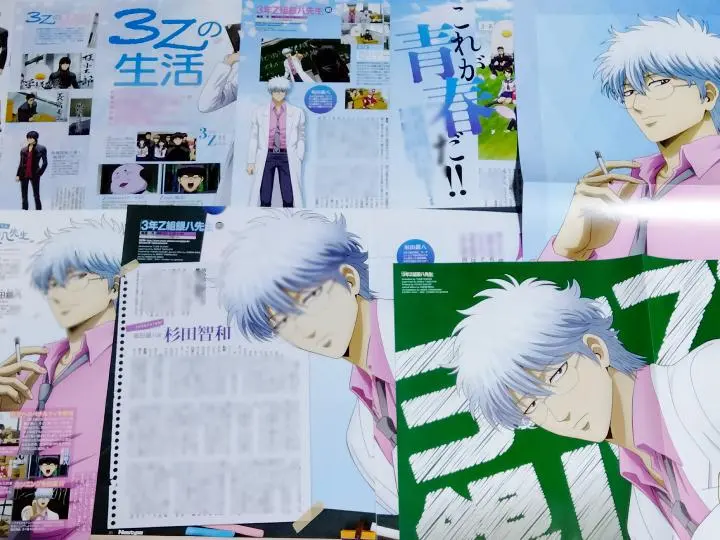 2026年最新】タイトル：銀魂 ポスターの人気アイテム - メルカリ