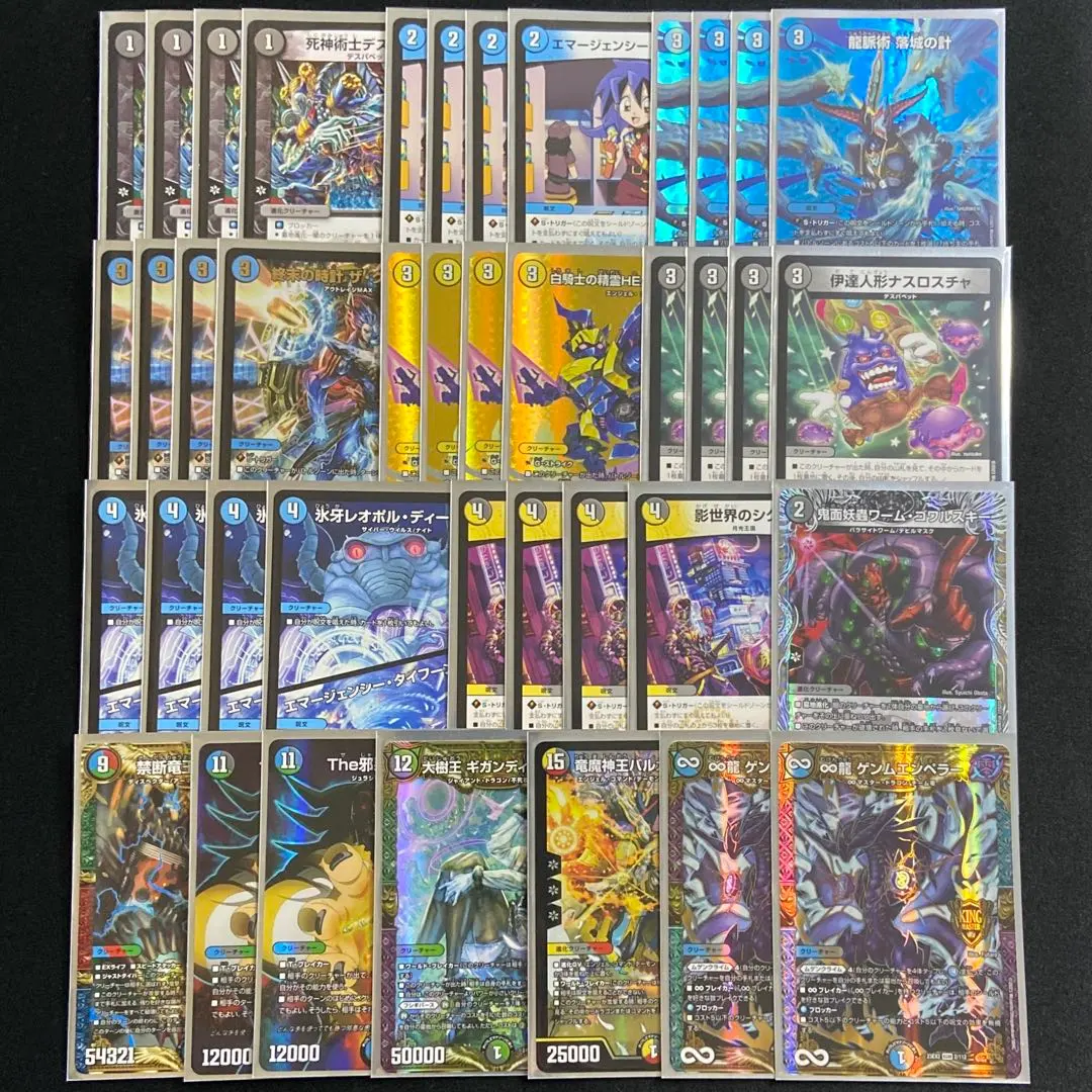 m86756449803_1.jpg?1764020880