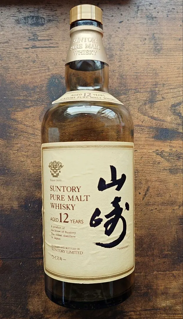 2026年最新】山崎12年旧ラベルの人気アイテム - メルカリ