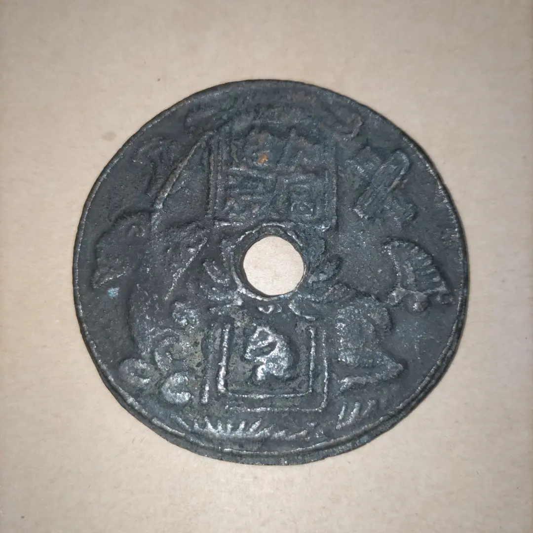 2026年最新】絵銭 十二支の人気アイテム - メルカリ