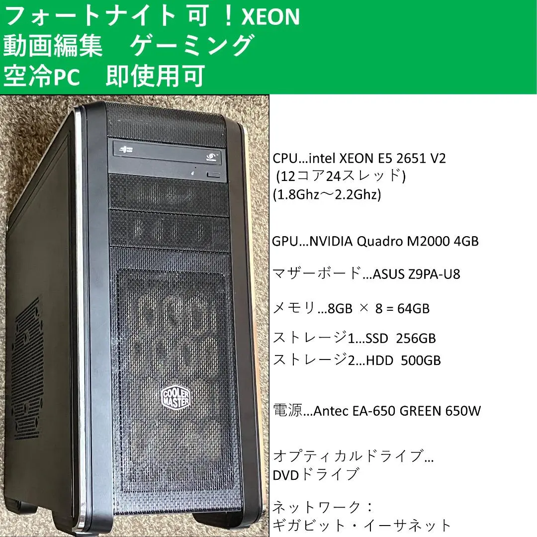 2026年最新】Quadro M2000の人気アイテム - メルカリ