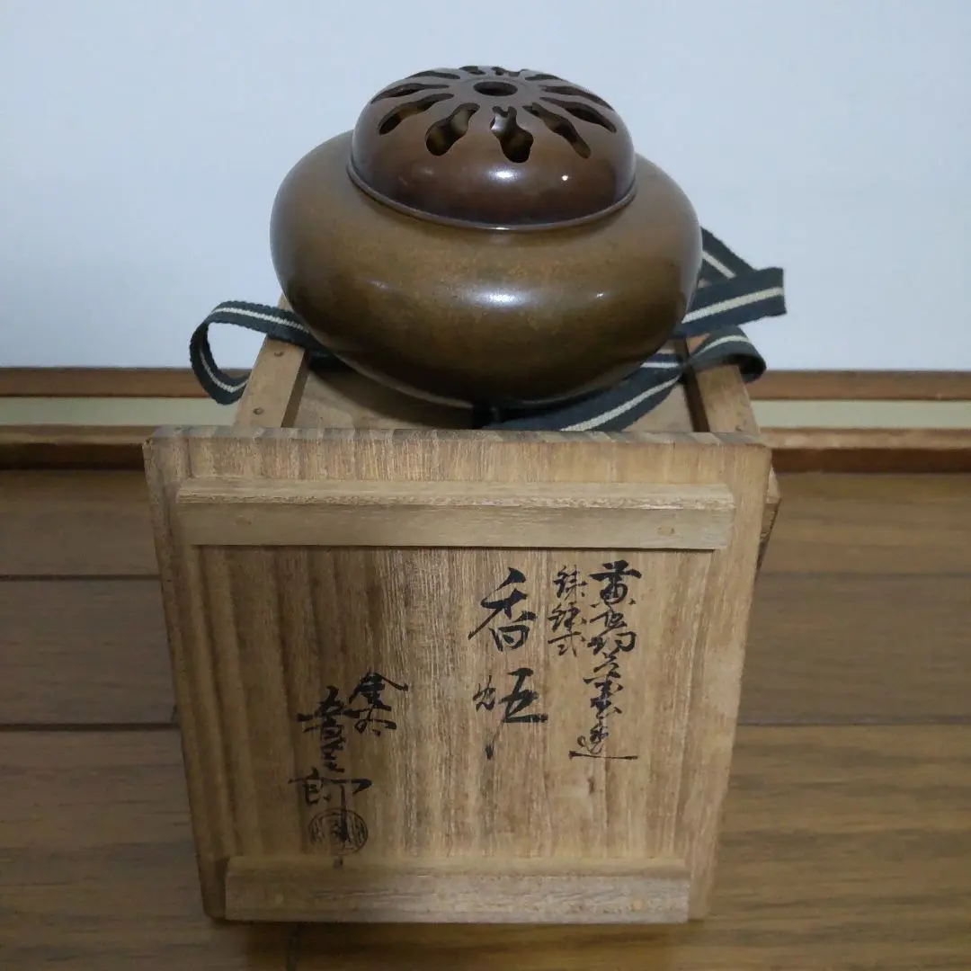 2026年最新】金谷五郎三郎の人気アイテム - メルカリ