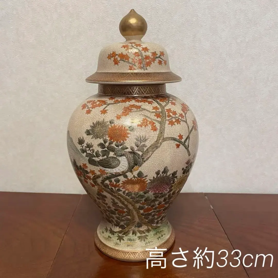 2739 中国骨董乾隆年製銘染付青花沈香壷2客時代物