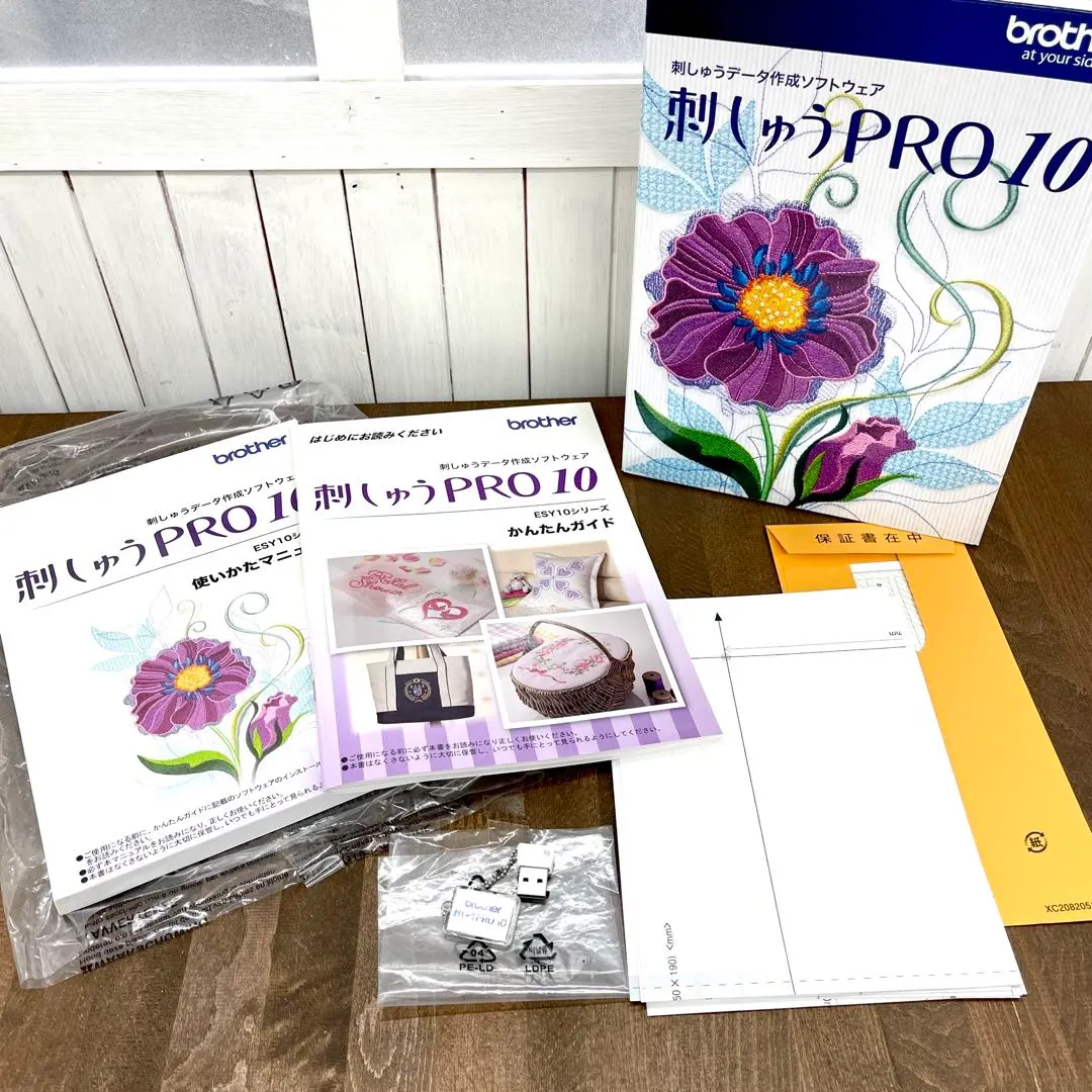 2026年最新】刺繍プロ10 ブラザーの人気アイテム - メルカリ