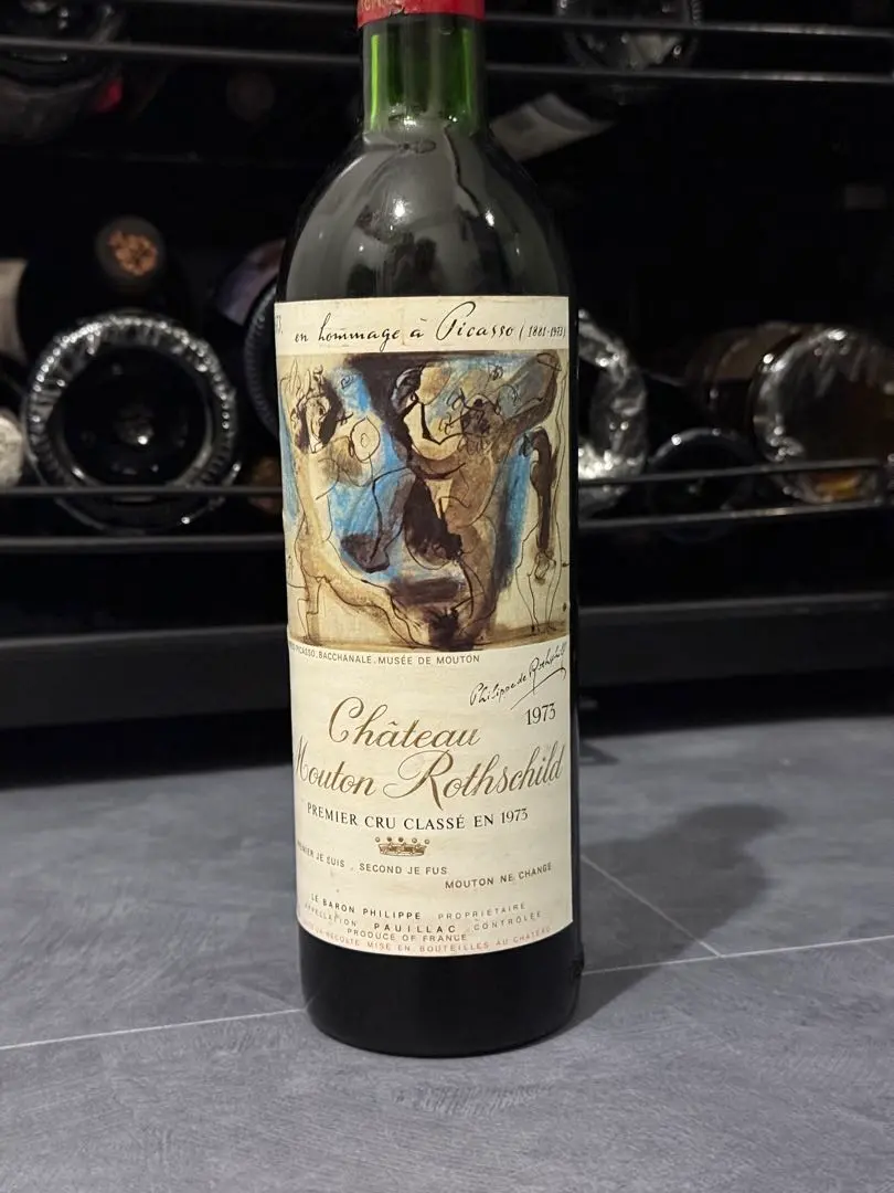 2026年最新】シャトー・ムートン・ロートシルト 1979年の人気アイテム