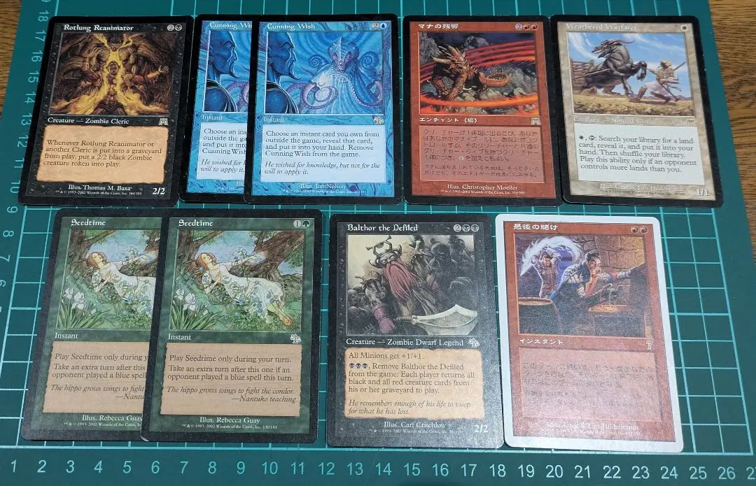 2026年最新】雨ざらしの旅人の人気アイテム - メルカリ