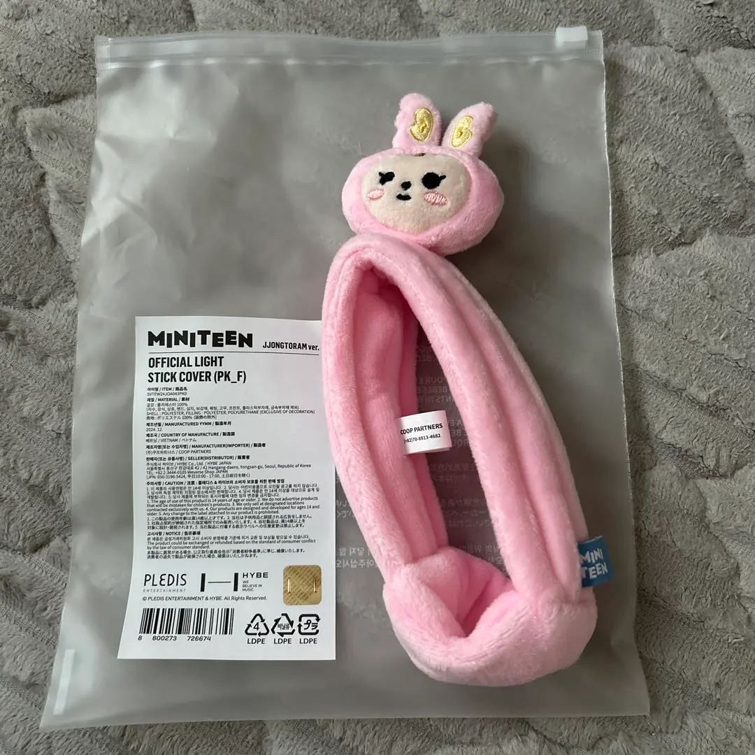 2026年最新】ミニティーン ペンライトカバーの人気アイテム - メルカリ