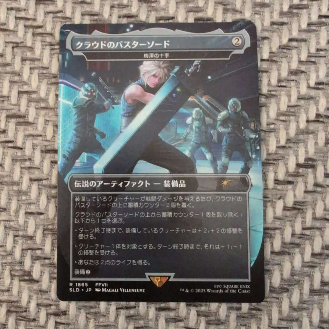 2026年最新】梅澤の十手の人気アイテム - メルカリ