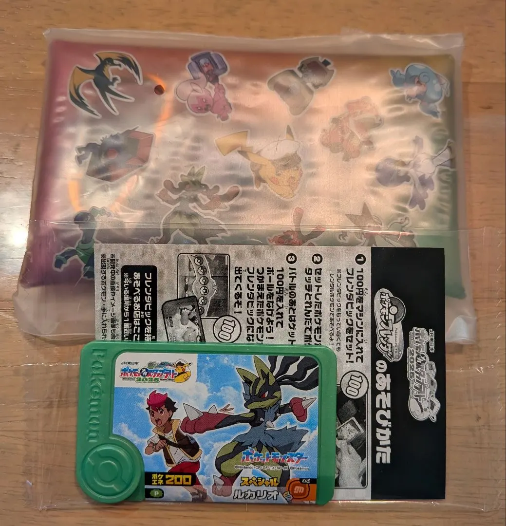 2026年最新】ポケモンスタンプラリー99の人気アイテム - メルカリ