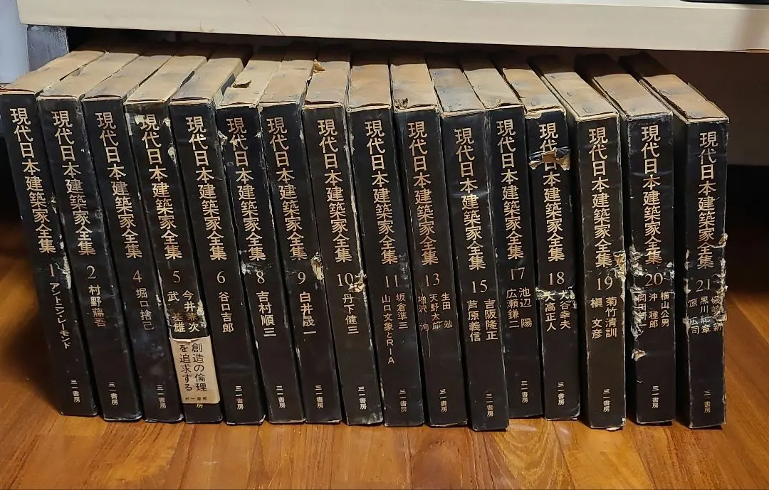 2026年最新】現代日本建築家全集の人気アイテム - メルカリ