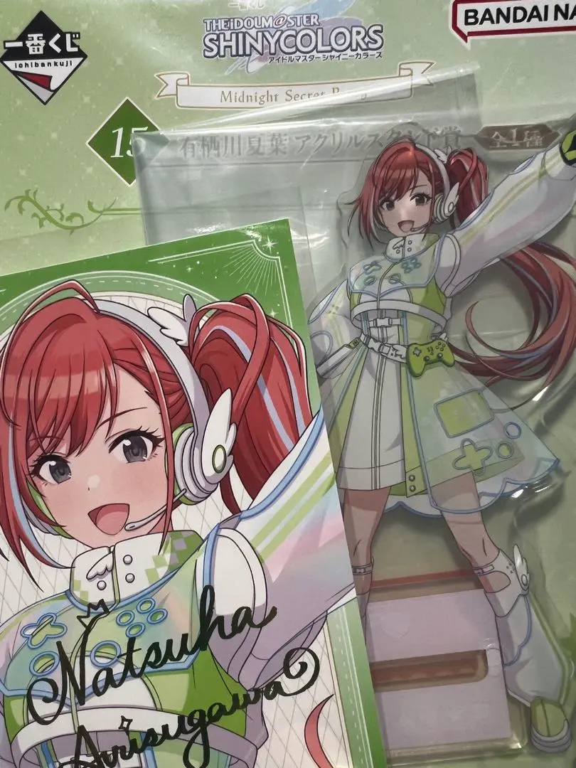 2026年最新】有栖川夏葉 サインの人気アイテム - メルカリ