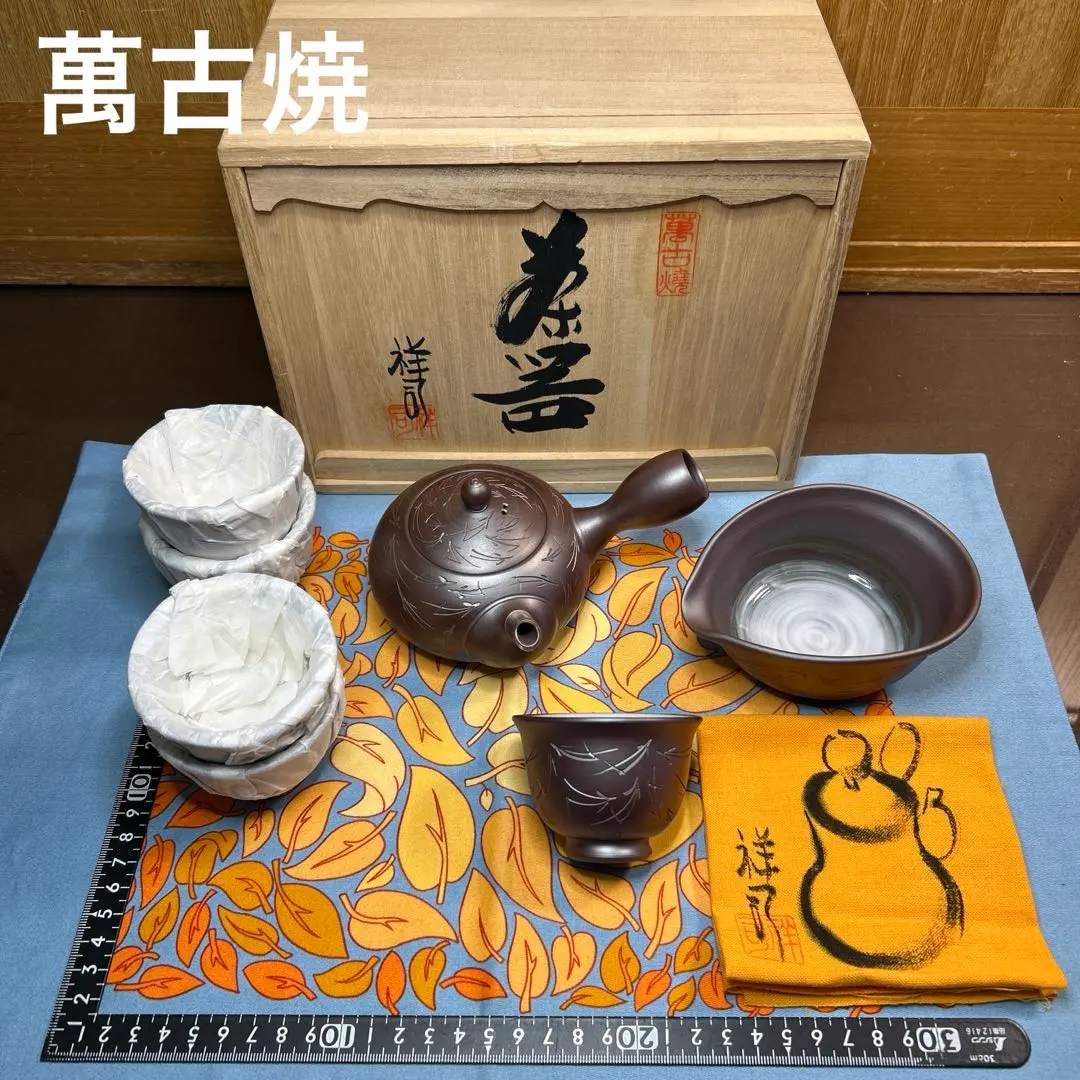 2026年最新】萬古焼 煎茶器の人気アイテム - メルカリ