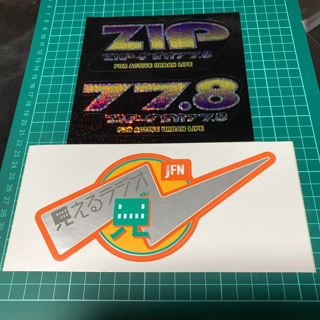 2026年最新】zip fmステッカーの人気アイテム - メルカリ