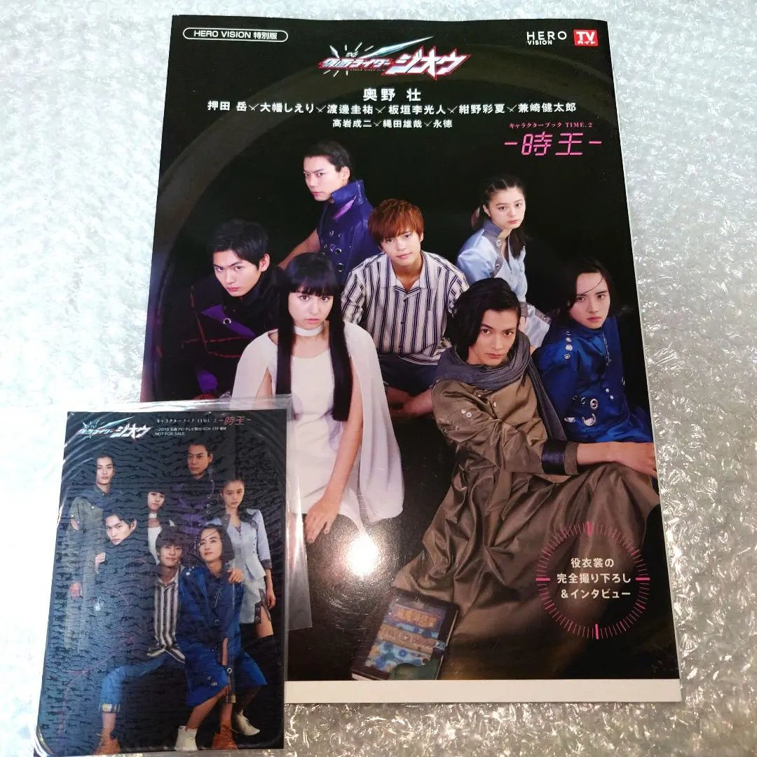 2026年最新】高岩成二の人気アイテム - メルカリ