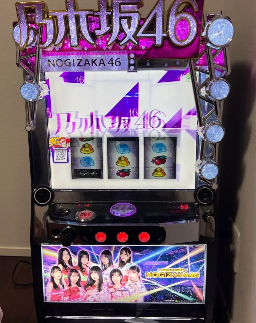 2026年最新】パチンコ 実機 乃木坂の人気アイテム - メルカリ