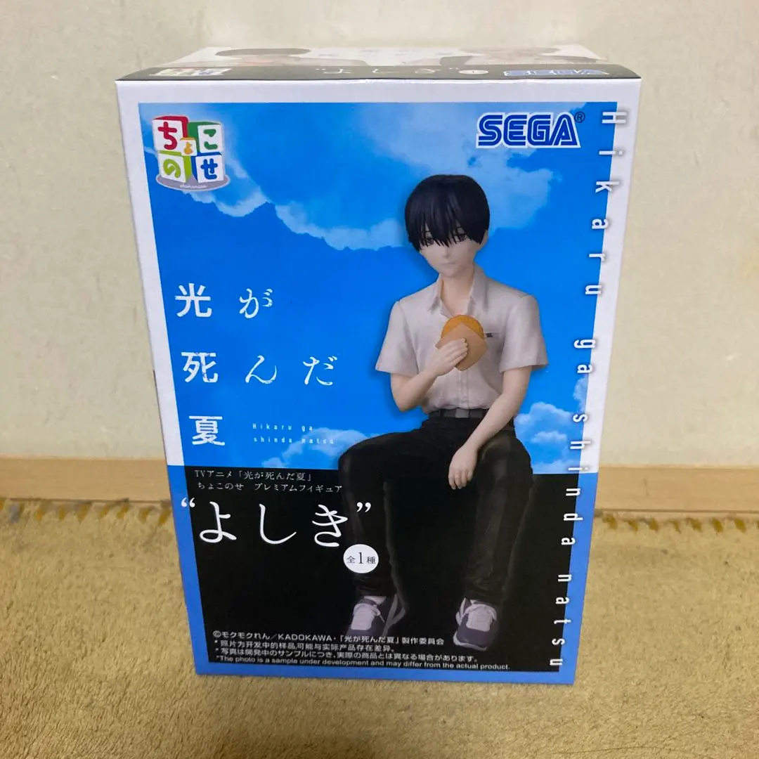 2026年最新】TVアニメ「光が死んだ夏」 ちょこのせプレミアム