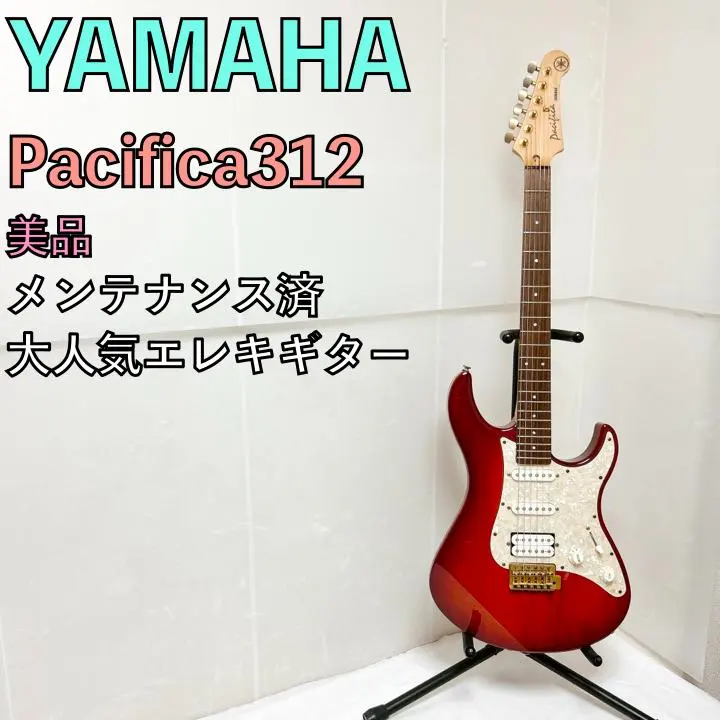 2026年最新】YAMAHA PACIFICA 312の人気アイテム - メルカリ