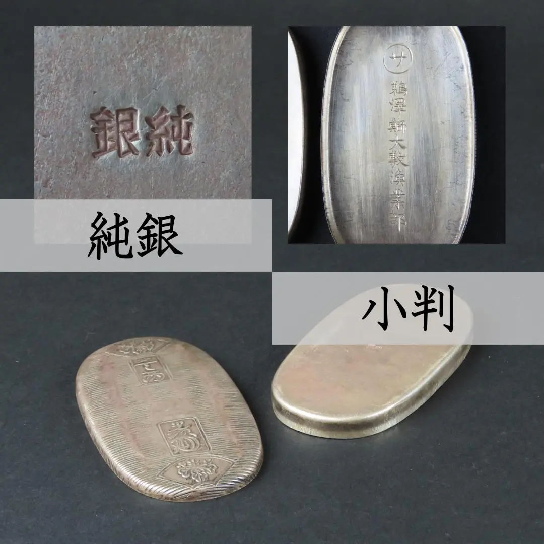 大磯名家出物時代美品12代柿右衛門鑑定済み柿香合 茶道具 香道具