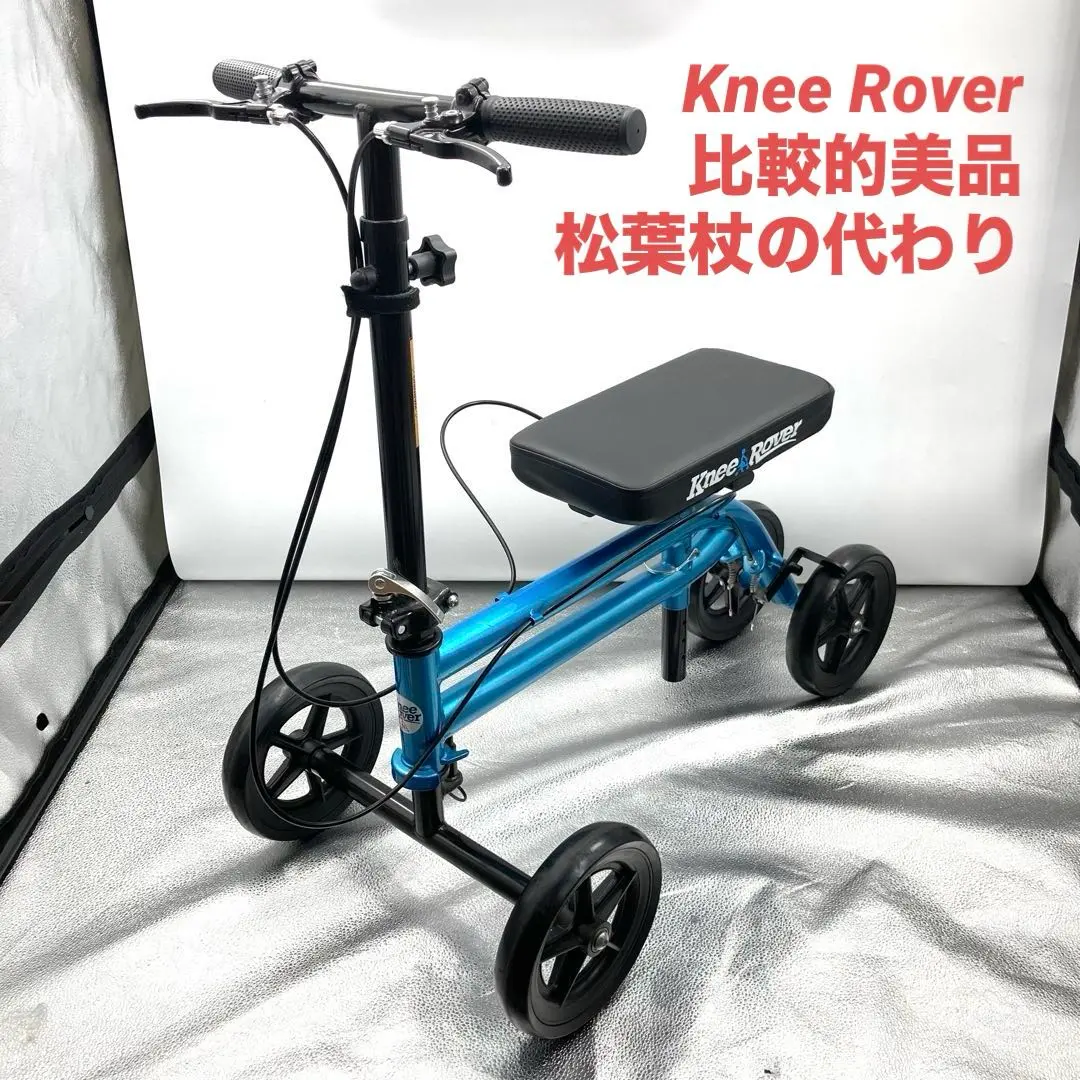 Amazon | 松葉杖の代わりとなるデュアルブレーキシステム付き