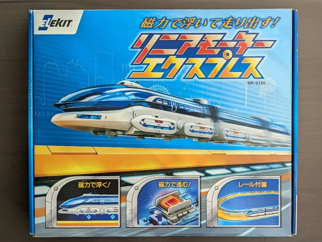 2026年最新】リニアモーターエクスプレスの人気アイテム - メルカリ