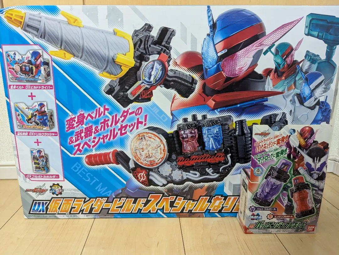 仮面ライダービルド ベルト・フルボトルセット 仮面ライダービルド