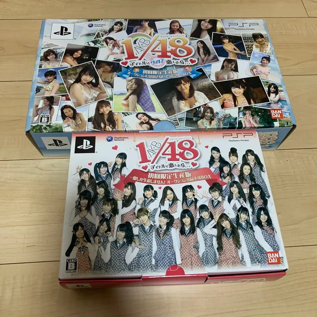 2026年最新】AKB1/48 アイドルと恋したら・・・ 初回限定生産版 一度
