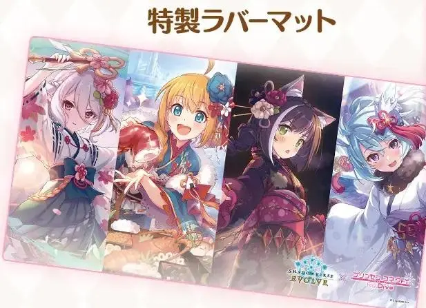 2026年最新】プリコネ プレイマットの人気アイテム - メルカリ