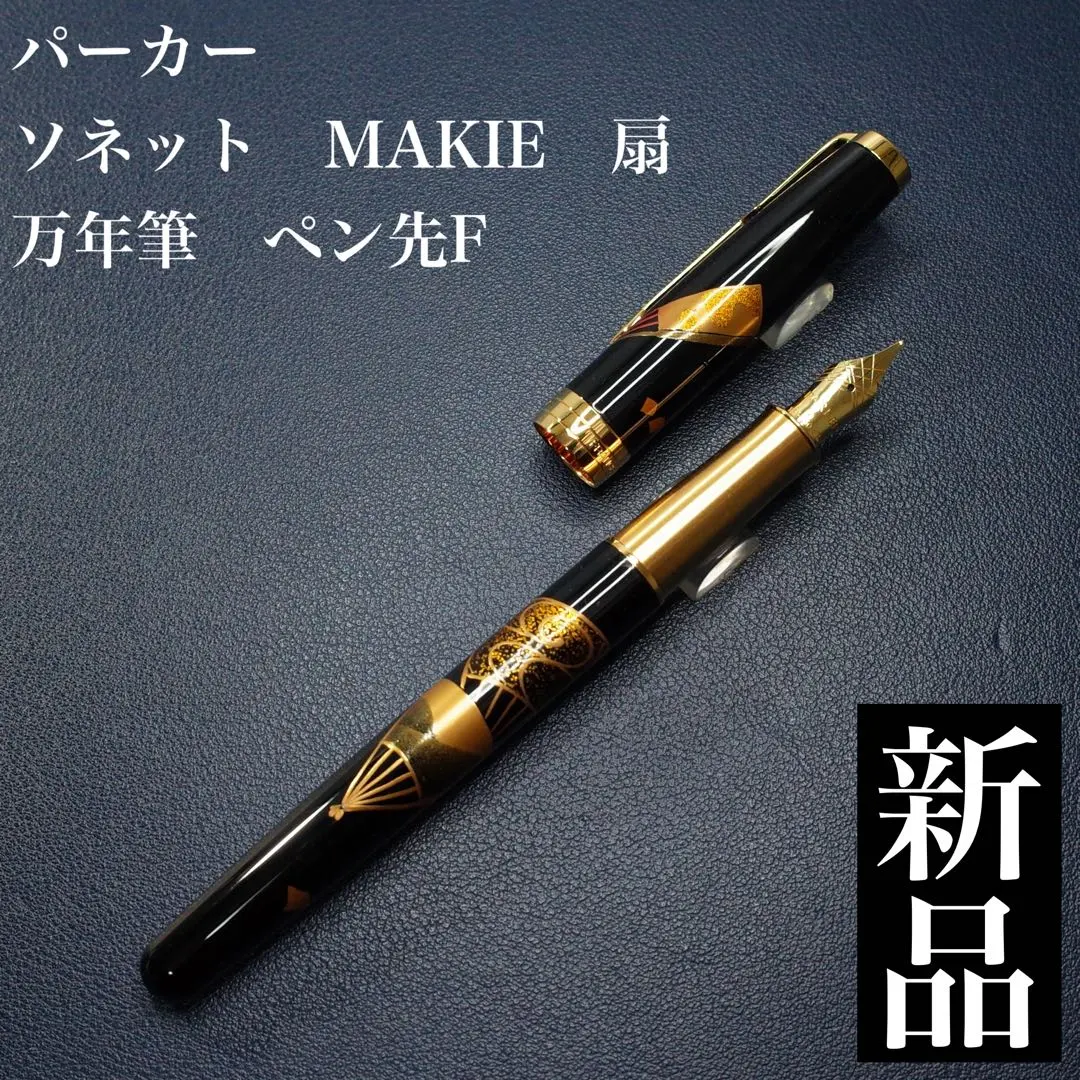 2026年最新】parker SONNET 万年筆 18k-750の人気アイテム - メルカリ