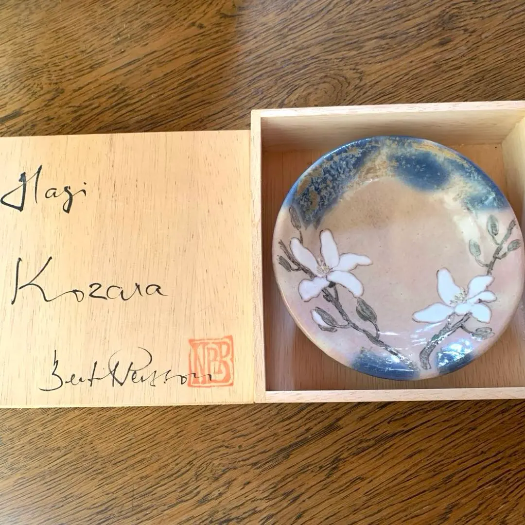 2026年最新】萩焼 ペアソンの人気アイテム - メルカリ