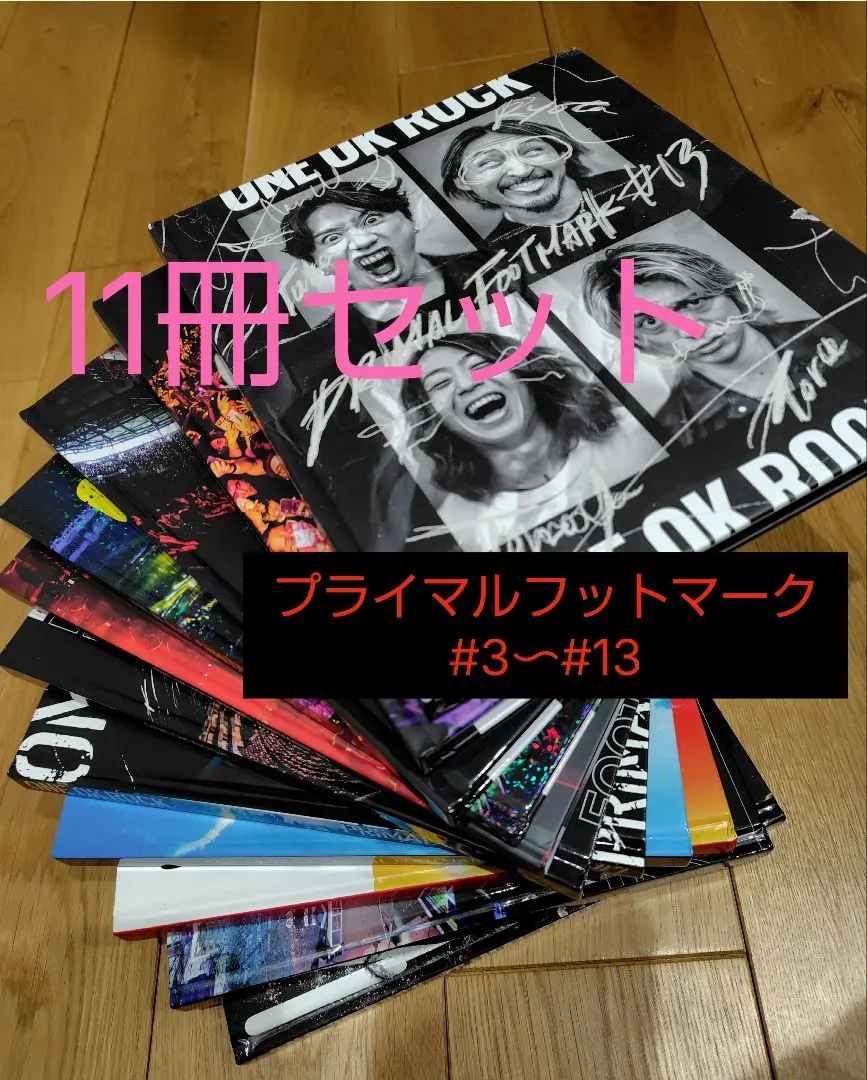 2026年最新】プライマルフットマーク 新品の人気アイテム - メルカリ