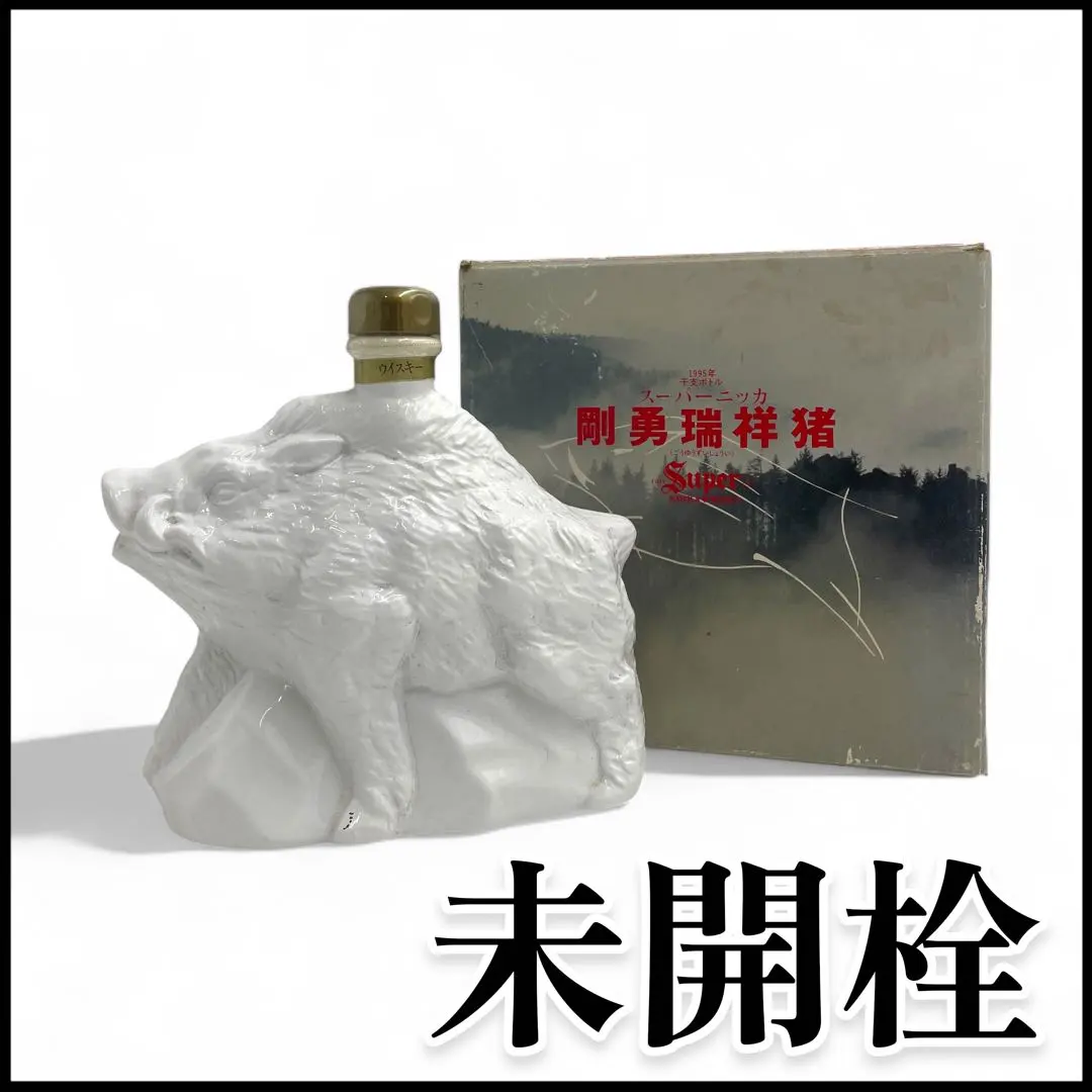 2026年最新】ニッカ 干支ボトルの人気アイテム - メルカリ