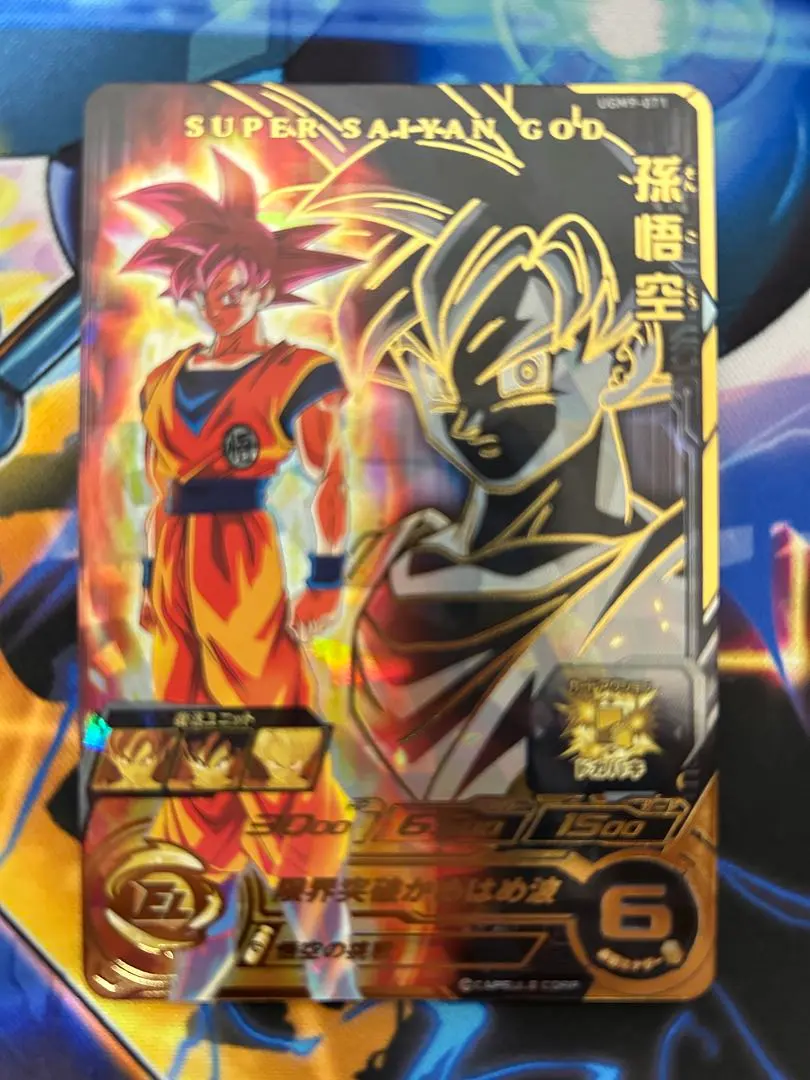 2026年最新】sdbh ugm4-067の人気アイテム - メルカリ