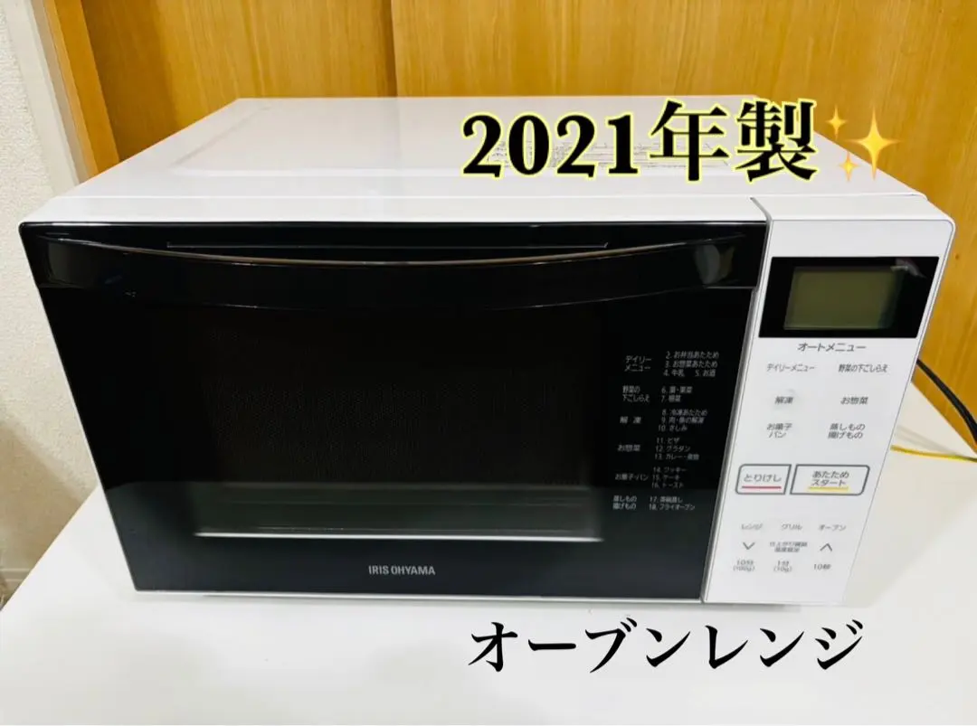 2026年最新】mo-f1807の人気アイテム - メルカリ