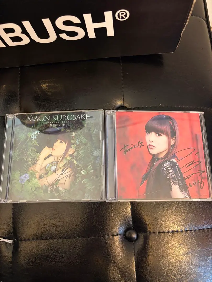 2026年最新】黒崎真音サインの人気アイテム - メルカリ