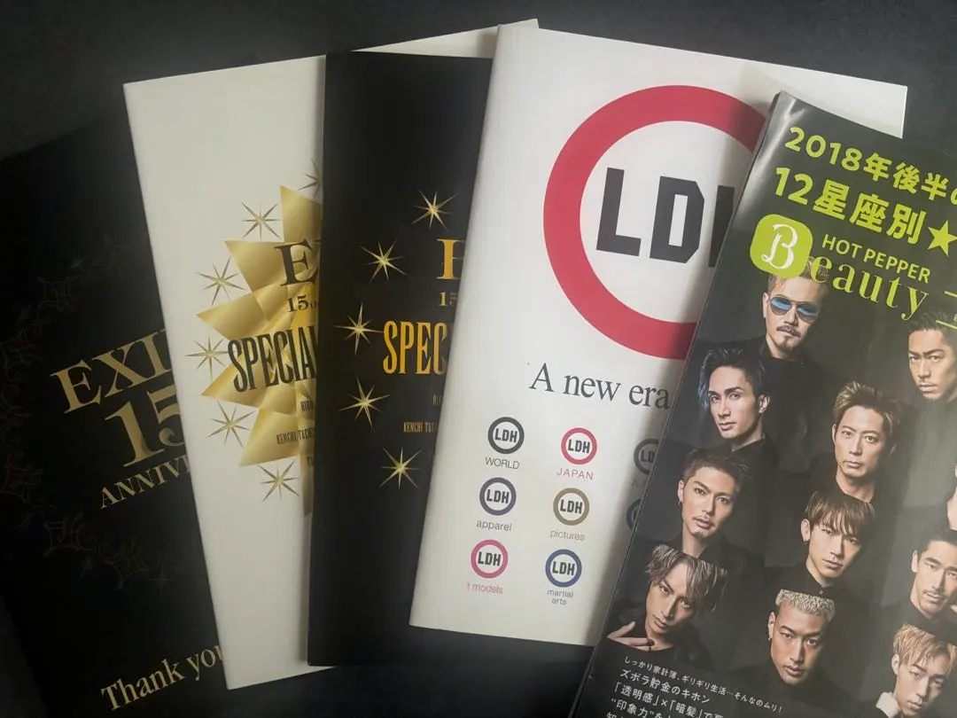 2026年最新】EXILE15周年スペシャルブックの人気アイテム - メルカリ